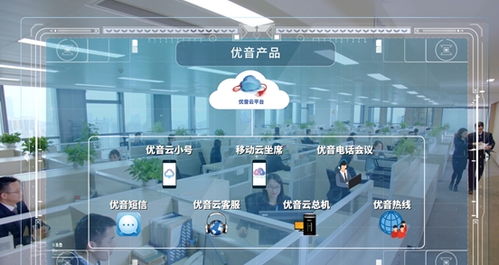 優音熱線 以互聯網信息服務助推國內大循環，開啟商企經濟發展新格局