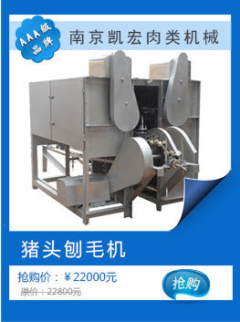 羊屠宰機械設備全解析 從打頭機到流水線的現代化應用